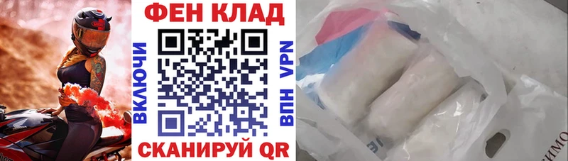 АМФ Розовый  что такое наркотик  Ефремов 