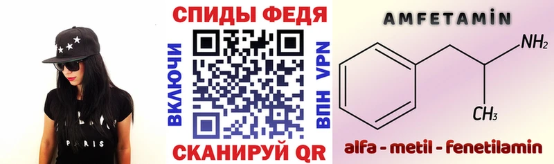 Amphetamine VHQ Ефремов