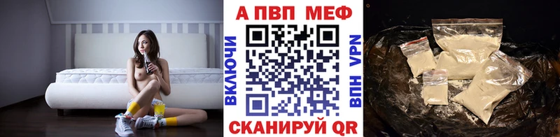 A-PVP крисы CK  где продают   ссылка на мегу рабочий сайт  Ефремов 