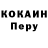 Метадон кристалл STQ 2