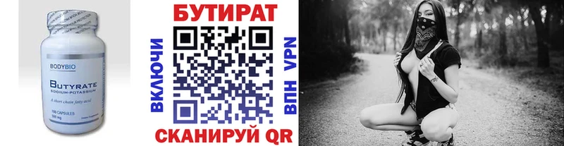 mega вход  Ефремов  Бутират BDO 33%  купить наркоту 