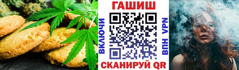Cannafood марихуана  закладка  Ефремов 