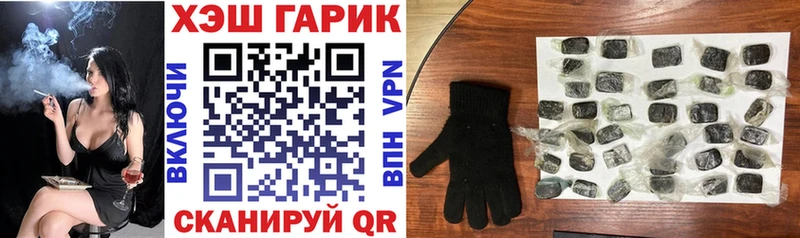 Гашиш убойный Ефремов