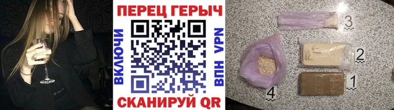 купить закладку  MEGA ТОР  Героин Heroin  Ефремов 
