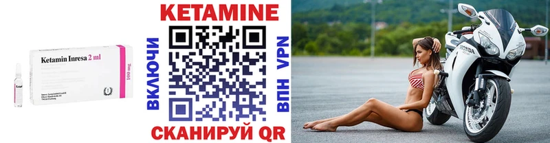 Кетамин ketamine  продажа наркотиков  Ефремов 