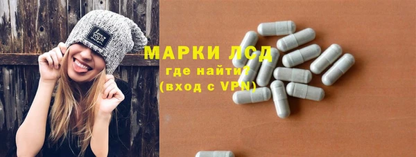 синтетический гашиш Абдулино