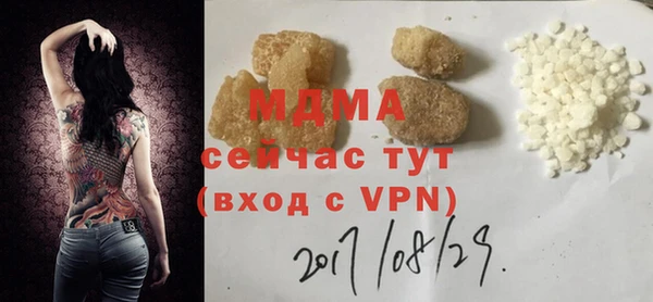 синтетический гашиш Алзамай