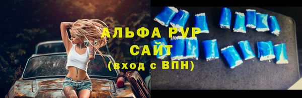 не бодяженный Абинск