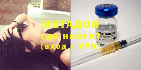 синтетический гашиш Абдулино