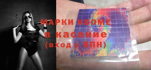 синтетический гашиш Абдулино