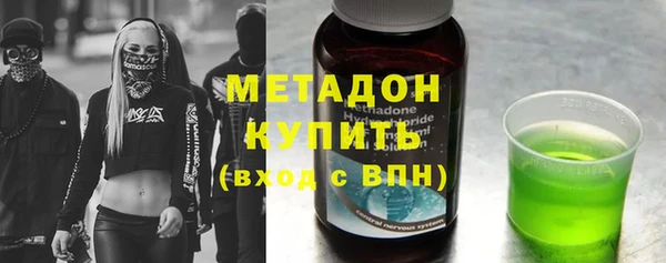 не бодяженный Абинск