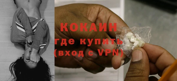 mdpv Абаза