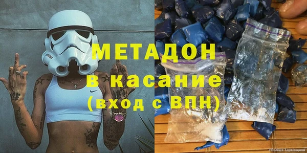 mdpv Абаза