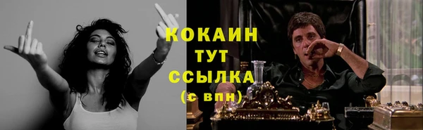 синтетический гашиш Абдулино