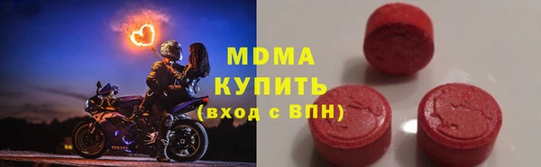 синтетический гашиш Абдулино