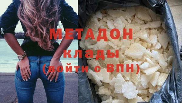 синтетический гашиш Абдулино