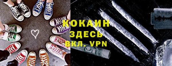 не бодяженный Абинск