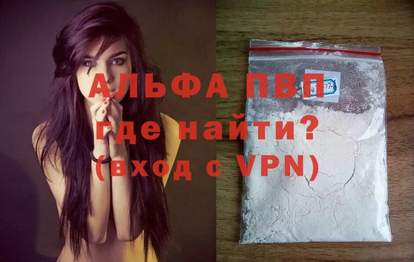 mdpv Абаза