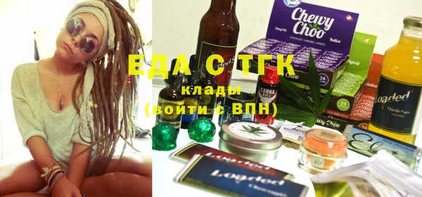 синтетический гашиш Абдулино