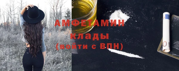 mdpv Абаза