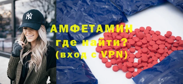 mdpv Абаза