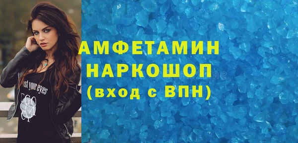 скорость mdpv Заволжск