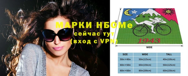 синтетический гашиш Алзамай