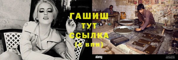 mdpv Абаза