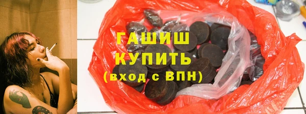 mdpv Абаза