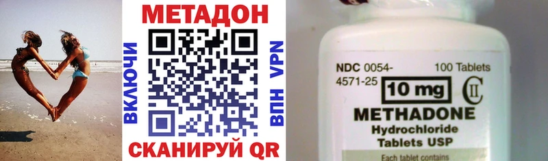 Метадон кристалл  Ефремов 