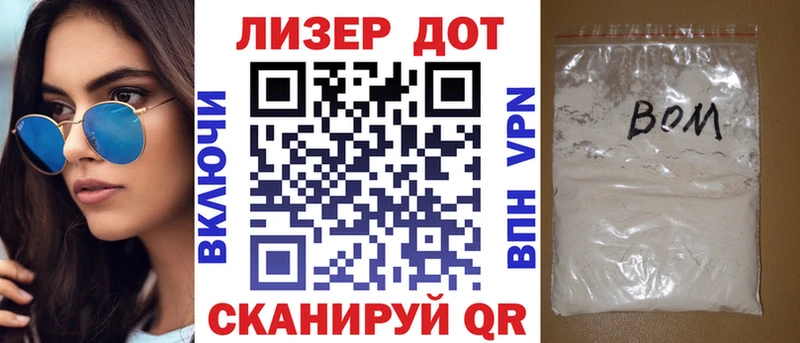 Марки NBOMe 1,8мг  Ефремов 