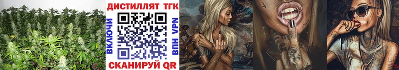 купить наркотик  Ефремов  Дистиллят ТГК вейп с тгк 